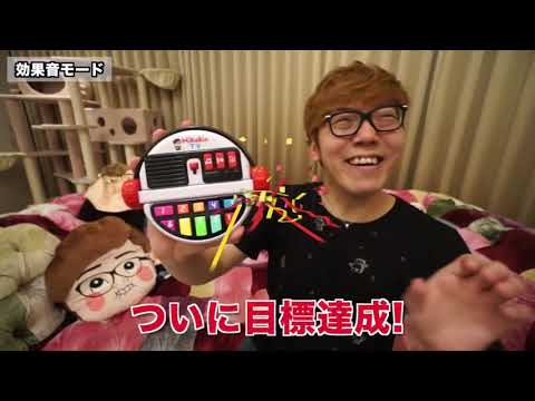 平野明役・HIKAKINさんがCSMガッコロンエブリデイを徹底レビュー！