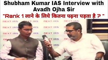Shubham Kumar IAS Interview with Avadh Ojha Sir #shubhamkumarias #avadhojhasir #upsc #upsctopper