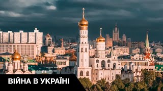 Россия без Путина: Какое будущее у РФ