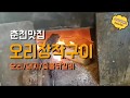 춘천맛집 오리장작구이