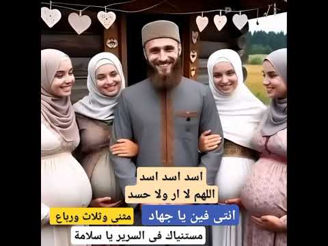 انتى فين يا جهاد أنا هنا يا سلامة مثنى وثلاث ورباع
