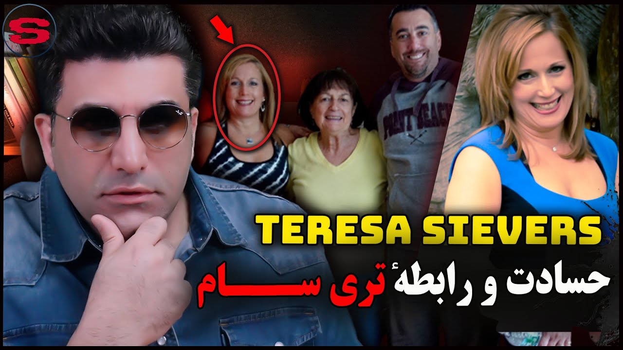 مستند جنایی |‌ دو مرد شبیه بهم و یک قتل وحشتناک و مرموز