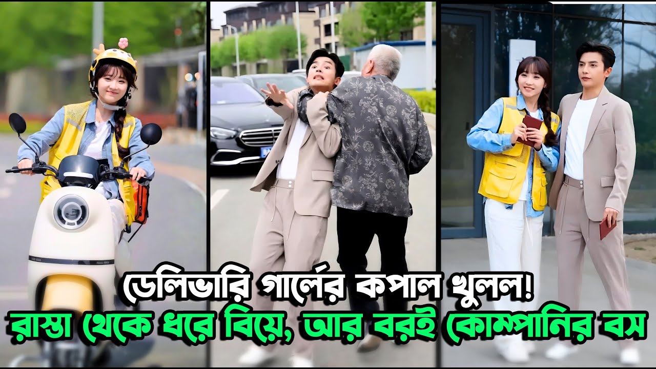 Thinking He's a Driver! On Wedding Night Saw Husband Owns 1000 Crores? 💰