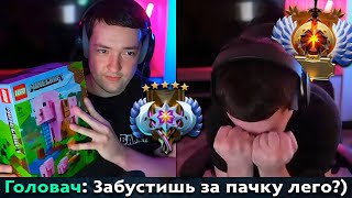 картинка: Pos 6 | КАК ГОЛОВАЧ ПОДКУПАЕТ БУСТЕРОВ В ДОТЕ