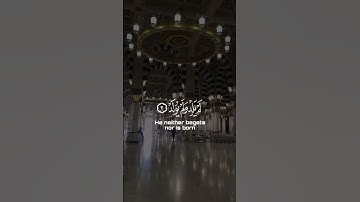 سورة الإخلاص بصوت الشيخ نبيل الرفاعي