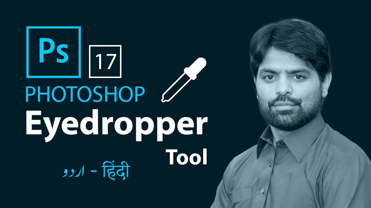 How To Use Eyedropper Tool In Photoshop YouTube how-to-use-eyedropper-tool-in-photoshop-youtube