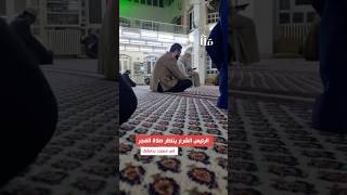 الرئيس أحمد الشرع قبل صلاة الفجر في مسجد بدمشق