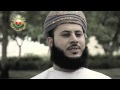 نشيد يا مسلما للحسن العميري