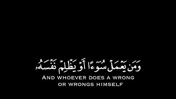 45# تلاوة هادئة وقصيرة { بخلفية سوداء } || القارئ : احمد الحمادي  || سورة : النساء  🌷💚🌷