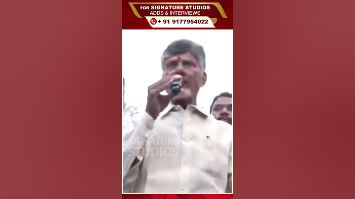 Celebrating 25 Years of Cyber Towers | Nara Chandrababu Naidu | Signature Studios