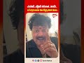 ఎంజీఆర్, ఎన్టీఆర్ తరువాత.. విజయ్.. ఒకే ఒక్కడు | Thalapathy Vijay Mass Craze | TOne News