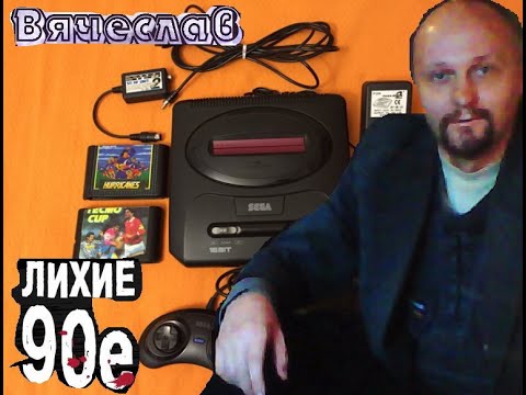 Sega Mega Drive 2 Heavy Unit Тяжелый юнит Лихое время 90х игра детства 90х Вячеслав