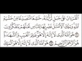 عبدالباسط عبدالصمد رحمه الله أواخر سورة الحشر