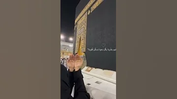 اللهم بشرنا بكل دعوه تسكن قلوبنا 