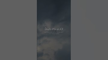 الشيخ القارئ محمد صديق المنشاوي  رحمه الله في تلاوة رائعة بصوت جميل هادئ ❤️