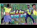 .song  pramod premi yadav        shilpi raj  bhojpuri hit song 2021