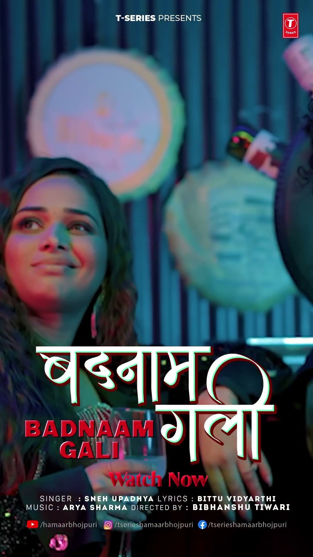 Badnaam Gali Song out now! #shorts #bhojpurisong