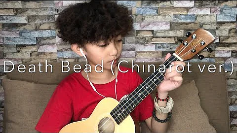 Death Bed (chinarot version) - ukulele cover