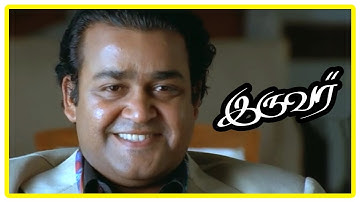 Iruvar Tamil Movie - Minister post denied to Mohanlal