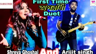 Latest Oporadhi duet Hindi & Bengali Version ||Shreya Ghosal & Arijit Singh Full Song by Mix YouTube