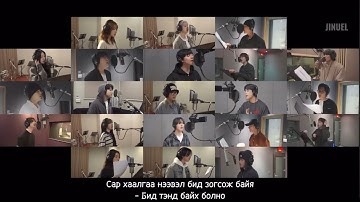 [MGL SUB] ASTRO (아스트로) - 꿈속의 문(Moon) : Memory of the Moon