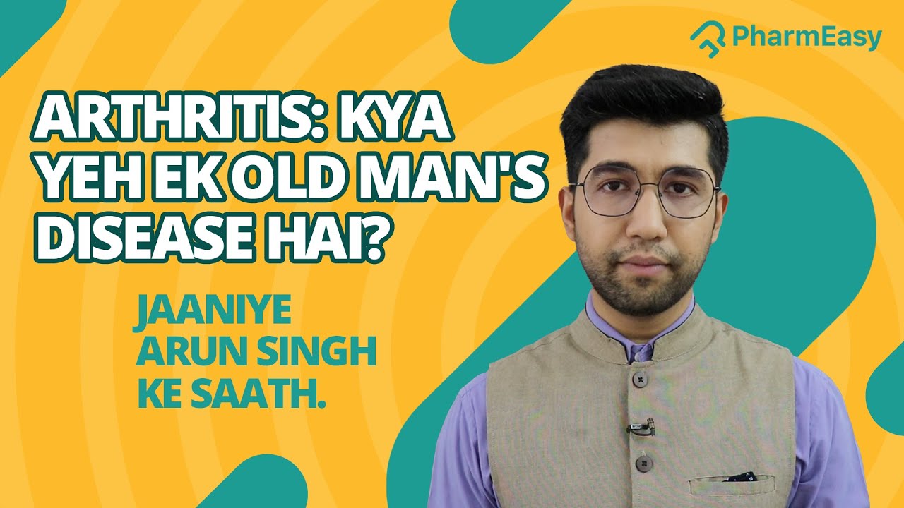 Arthritis kya hota? Ft. Arun Singh YouTube
