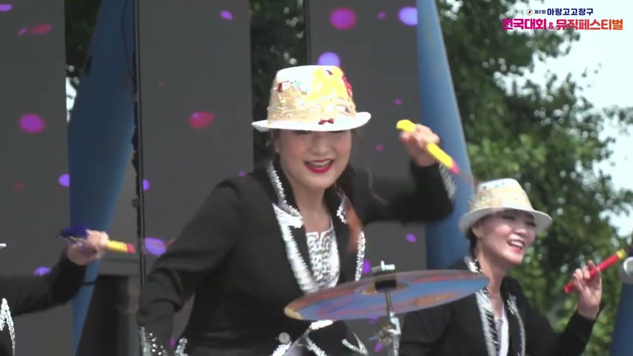 🌈아랑고고장구 대구서구지부🌈 안동역에서 💘제2회 아랑고고장구 전국대회 & 뮤직페스티벌 20230923