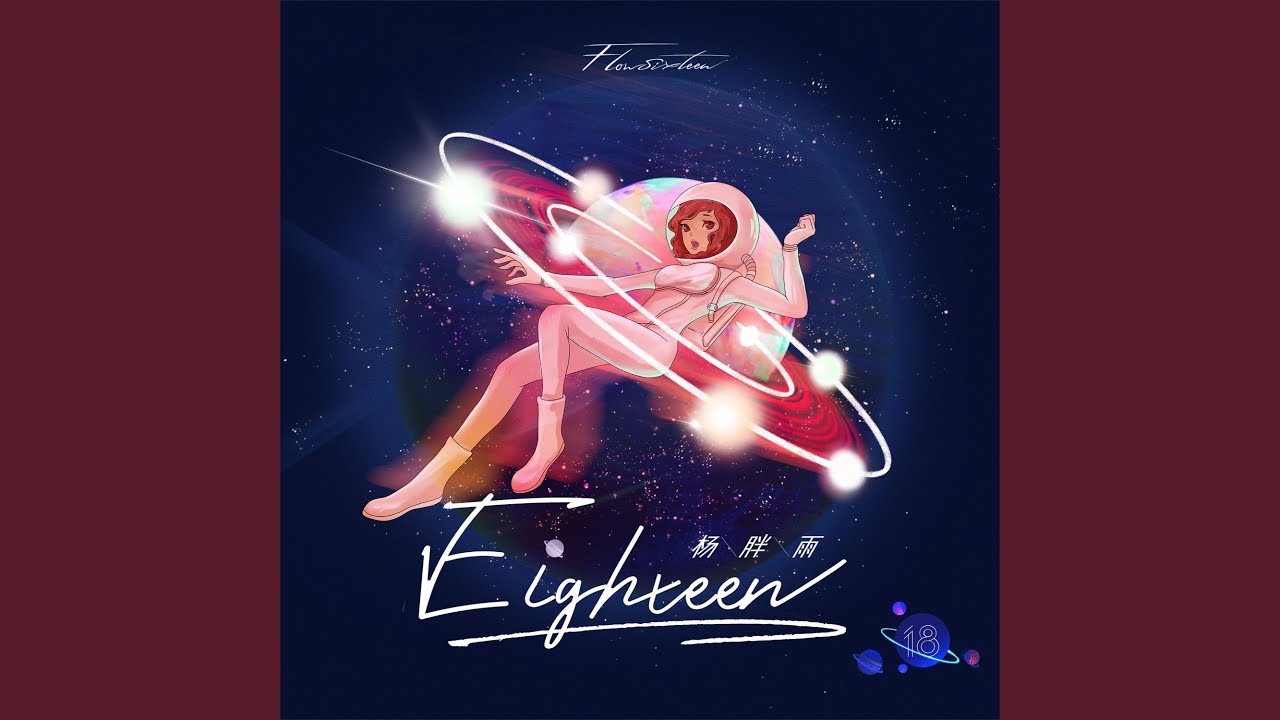 在 YouTube 上观看 Like U 在 YouTube 上观看 Like U