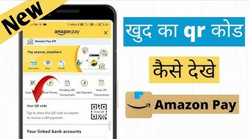 How to find amazon qr code | amazon qr code kaise nikale
