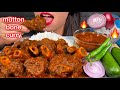 ASMR SPICY MUTTON BONE CURRY, CHILI, ONION, CUCUMBER, BASMATI RICE MASSIVE Eating Sounds