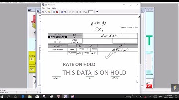 Oracubes Oracle Surgical Urdu 16 ERP Making P.O.