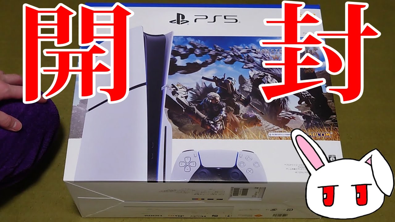 モンスターハンターワイルズ PS5ソフト 開封品 PS5モンスターハンター ワイルズ 新品未開封品 - メルカリ