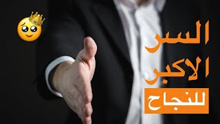 سكلانس | البائع المحترف: من هو وكيف تصبح واحدًا؟ | كيف تبيع أي شيء لأي شخص؟ | مهارات البيع