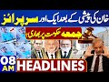 Dunya news headlines 8 am  sc live hearing imran khans viral picture  heavy destruction 17 may