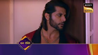 Hum Rahein Na Rahein Hum Ep 103 Coming Up Next हम रह न रह हम