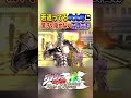 若返ってる承太郎に驚きを隠せない吉良吉影【ジョジョの奇妙な冒険アイズオブヘブン】