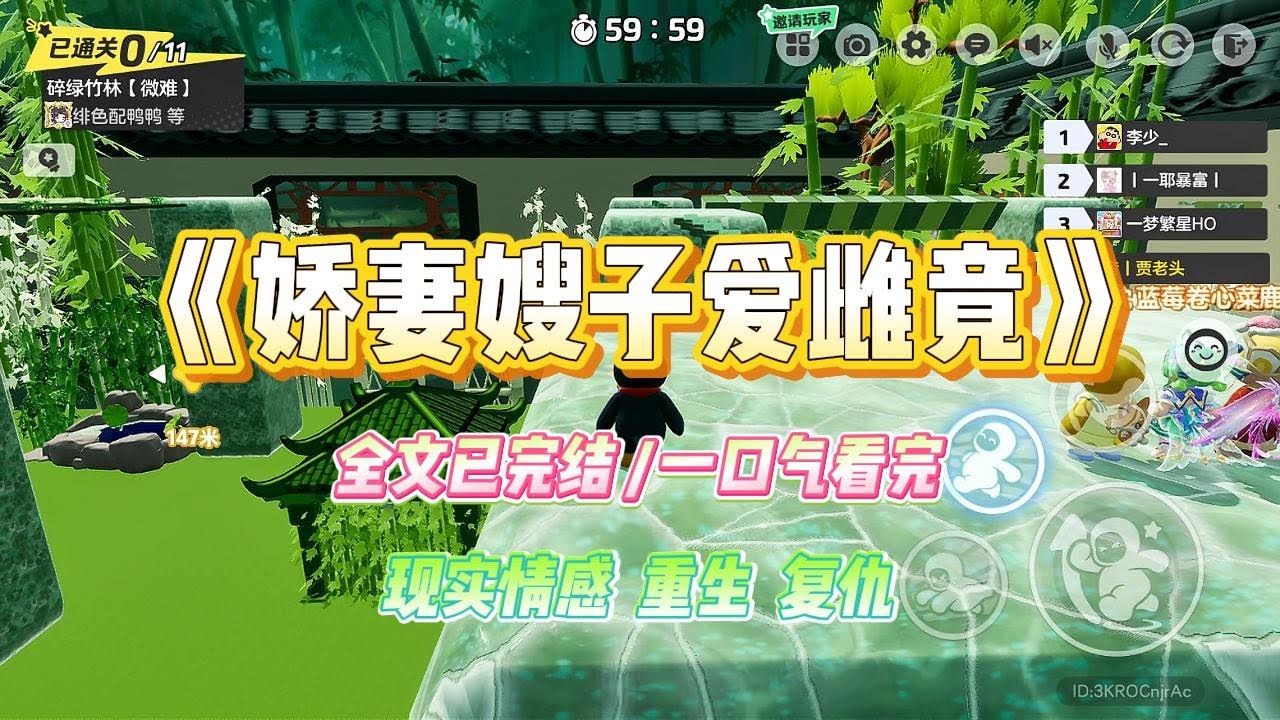 《娇妻嫂子爱雌竟》嫂子是个雌竞娇妻。生下侄女当天，她发朋友圈。「女儿是老公的小情人，#小说 #故事 #爽文 #大女主 #重生 #复仇 #现实情感 #家庭