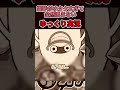妖怪ウォッチガチ勢すぎるゆっくり実況 パート2 #shorts #ゆっくり実況 #妖怪ウォッチ
