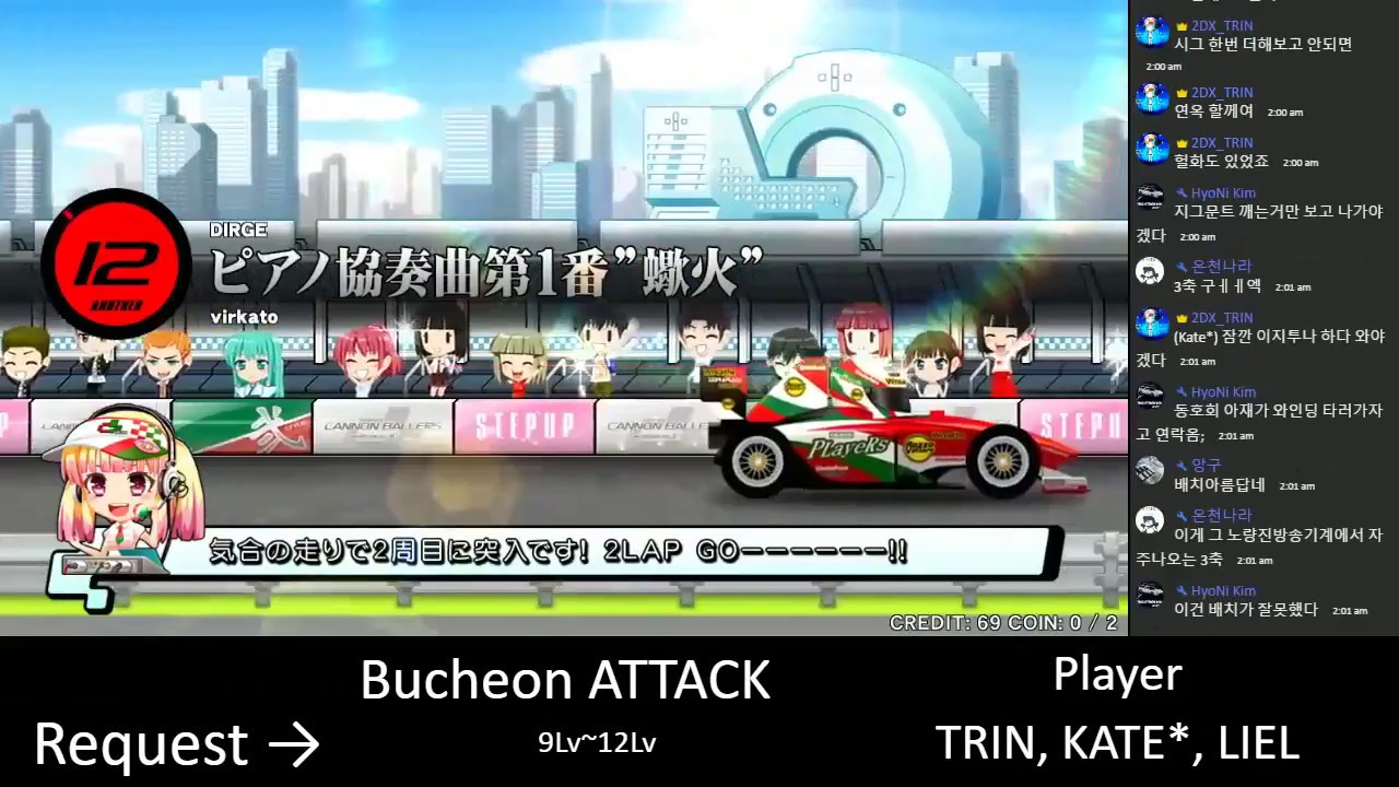 beatmania iidx 25 cannon ballers ost beatmania iidx 25 cannon ballers ost