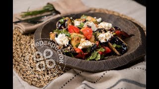 Салат с хрустящими баклажанами от ресторана Patara Салат с хрустящими баклажанами от ресторана Patara