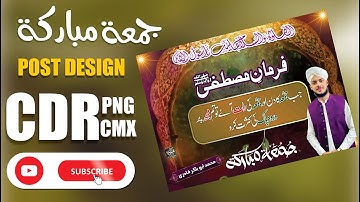 Juma Mubarak Post Design CDR+CMX+PNG #khubaib graphics