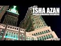 Isha Azan Sheikh Muhammad Maghribee 31 12 16 أذان العشاء للشيخ محمد مغربي 