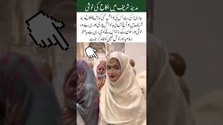 Dream Nikah in Madinah Comes True#trending#islamicvideo#islamicquotes#viralvideo#love#duet
