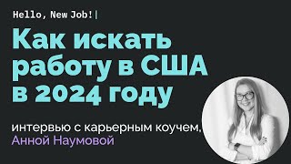 :       2024 