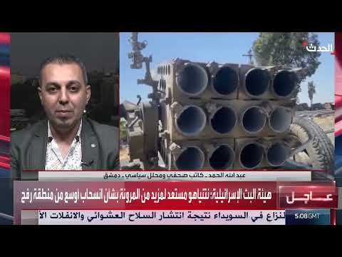 اشتباكات السويداء: فوضى السلاح وتصاعد التوتر الطائفي