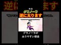 グラノーラが太りやすい理由3選#看護師 #夜勤 #雑学 #ファスティング #腸活