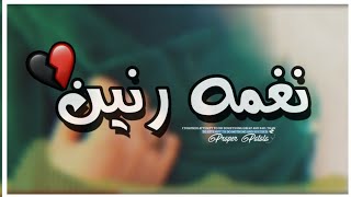 اجمل نغمة رنين حزينة📲❤️||اجمل موسيقى تركية حزينة حالات واتس اب 2020 نغمات حزين|ستوريات انستقرام❤️🕊