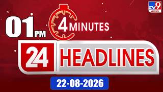 Full 4 Minutes 24 Headlines | 1 PM | 22-08-2026 - TV9 Update
