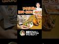 ワタリガニ【刺身・唐揚げ・茹で】