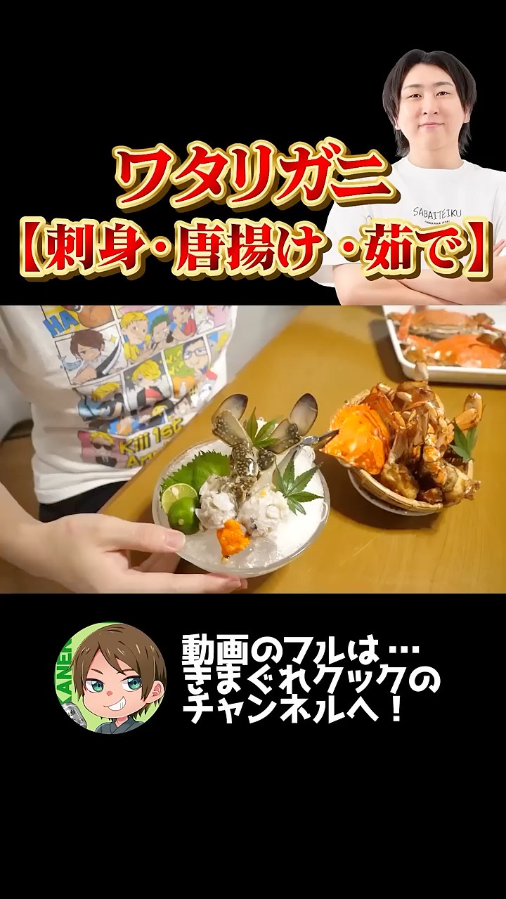 きまぐれクックの調理場【公式切り抜きチャンネル】 - YouTube